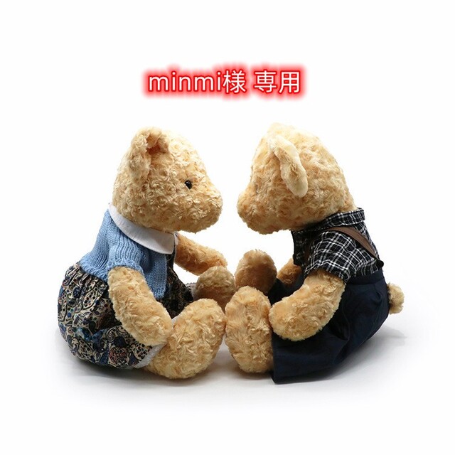 minmi様 専用 www.mediacommerce.ec