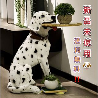 テーブル 置物 ダルメシアン 犬 サイドテーブル 高さ53cm インテリア(コーヒーテーブル/サイドテーブル)