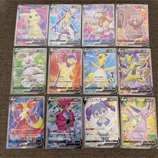 ポケモンカード モンスターSR23枚セット 白かけあり含む 2