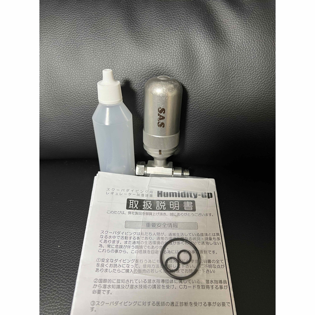 SAS 加湿器 Humidity-up 大切な人へのギフト探し 3800円引き www.gold