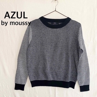アズールバイマウジー(AZUL by moussy)のAZUL by moussy アズール　ニット　Sサイズ(ニット/セーター)