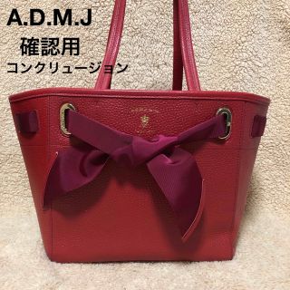 エーディーエムジェイの通販 2,000点以上 | A.D.M.J.を買うならラクマ