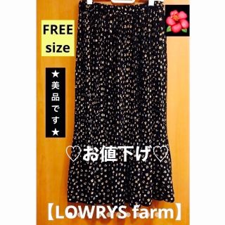 ローリーズファーム(LOWRYS FARM)の⚫️お値下げ‼️【美品】❤️小花柄ロング⭐️プリーツスカート‼️(ロングスカート)