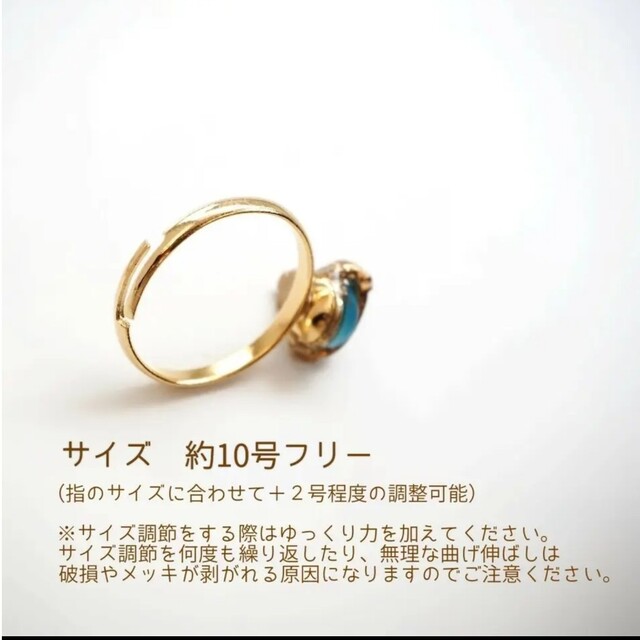 数量限定》フォレストグリーン♡土星リング レディースのアクセサリー(リング(指輪))の商品写真