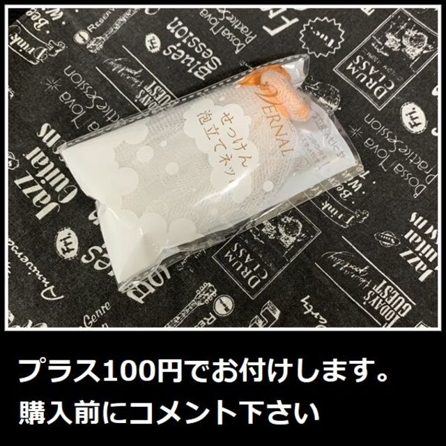 安いSALE VERNAL - アンクソープ 110g 2個 センシティブザイフ110g