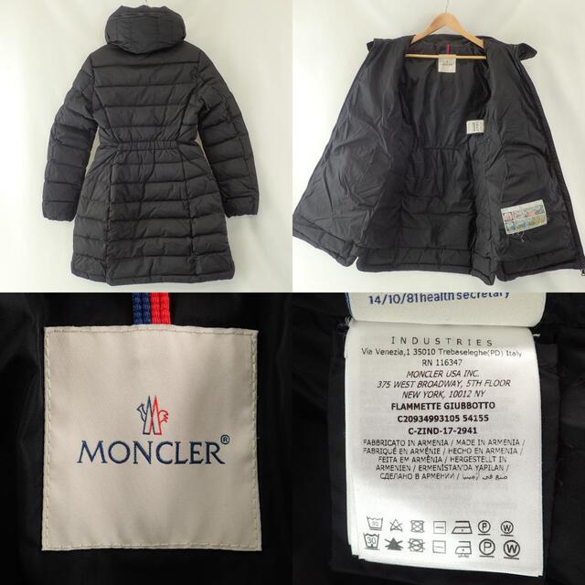 MONCLER(モンクレール)のモンクレール コート O レディースのジャケット/アウター(その他)の商品写真