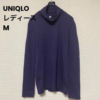 ユニクロ(UNIQLO)の1923 UNIQLO ユニクロ インナー カットソー レディース 伸縮性 紫(カットソー(長袖/七分))