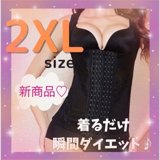 ⭐️ボディースーツ⭐️ コルセット レディース 下着 ガードル　補正下着　215(その他)