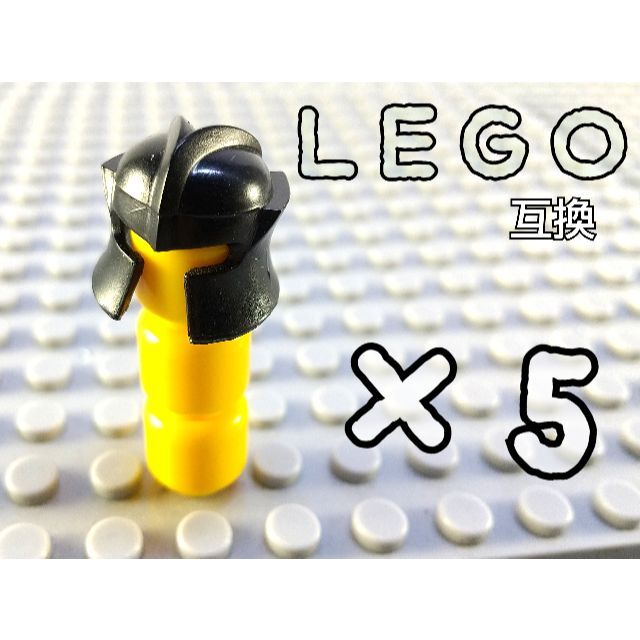 兜　B　LEGO互換　騎士　レゴ武器　中世ヨーロッパ　インテリア　夏休み　ナイト エンタメ/ホビーのフィギュア(SF/ファンタジー/ホラー)の商品写真