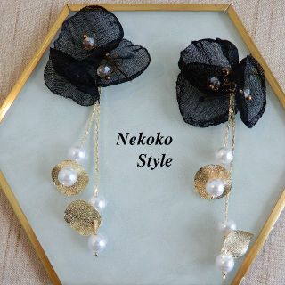【451】シフォン花びら（ブラック）＆パールチェーンロングピアス/イヤリング(ピアス)