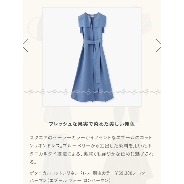 Ron Herman - ご成約済み✴︎新品タグ付【ebure × Ron herman Ron Herman - ご成約済み✴︎新品タグ付【ebure × Ron herman