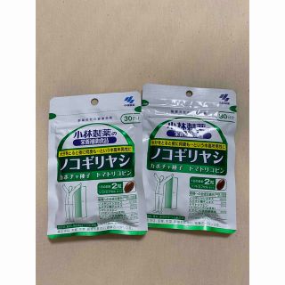 小林製薬の栄養補助食品ノコギリヤシ30日分2個セット(その他)