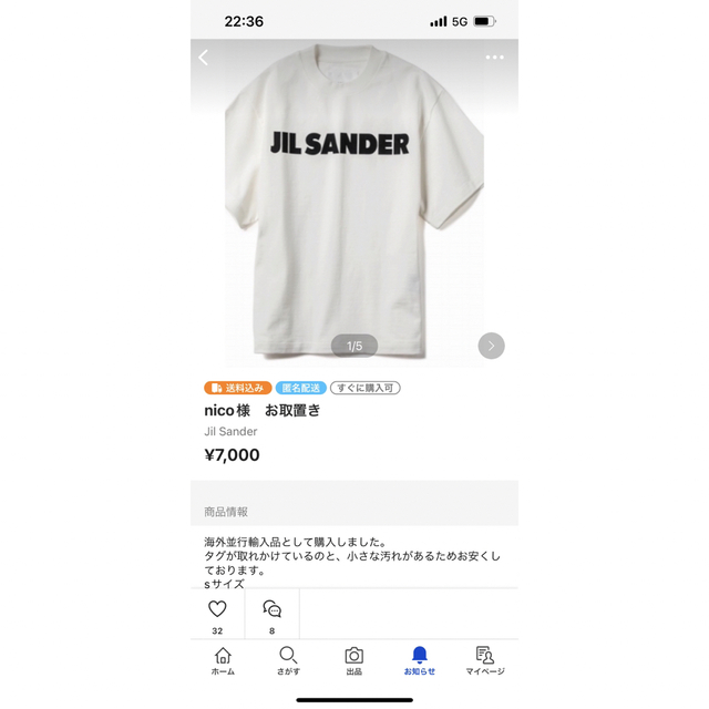 nico様　専用 レディースのトップス(Tシャツ(半袖/袖なし))の商品写真