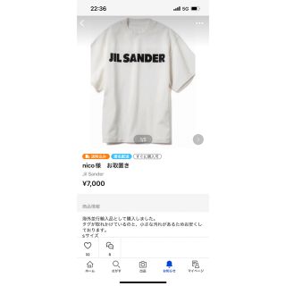 nico様　専用(Tシャツ(半袖/袖なし))