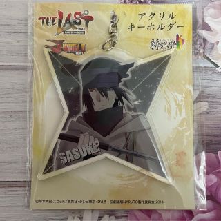 NARUTO うちはサスケ アクリルキーホルダー(キャラクターグッズ)