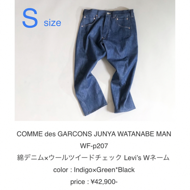 JUNYA WATANABE COMME des GARCONS(ジュンヤワタナベコムデギャルソン)のJUNYA WATANABE MAN × LEVI'S 名作 メンズのジャケット/アウター(Gジャン/デニムジャケット)の商品写真