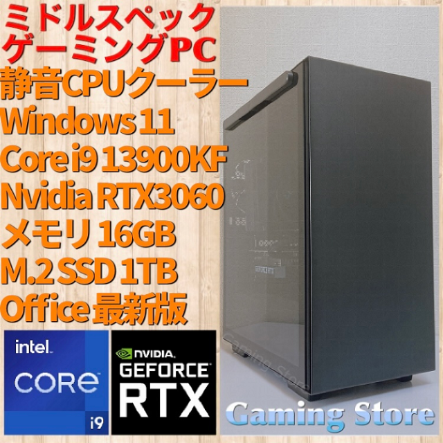 新品】 ゲーミングPC（Core i9 13900KF/RTX3060/メモリ16GB