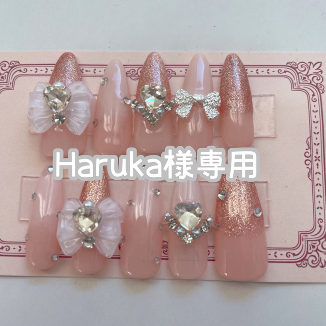 Haruka様専用の通販 by ma Chéri nail❤︎|ラクマ