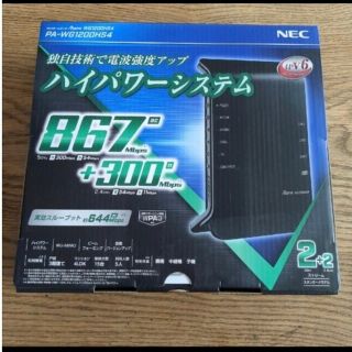 エヌイーシー(NEC)の新品未使用　Wi-Fiホームルーター(PC周辺機器)