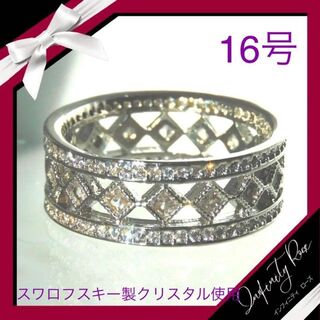 （1047）16号　高品質繊細なデザイン小さな無数のスワロのリング　指輪(リング(指輪))