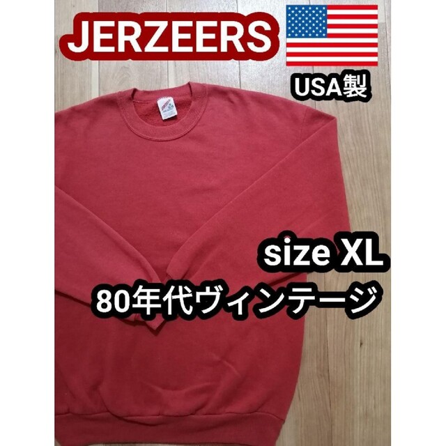 80s USA製 ジャージーズ 無地 ヴィンテージスウェット トレーナー 赤XL