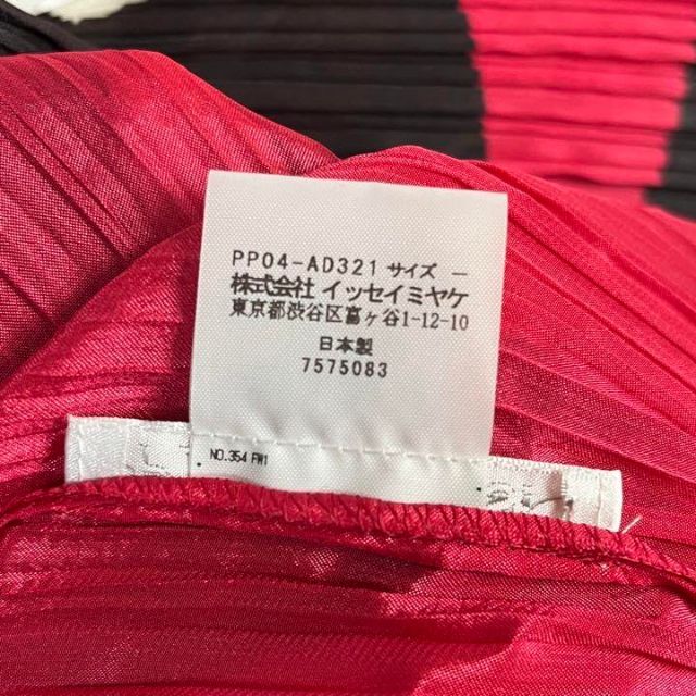 PLEATS PLEASE ISSEY MIYAKE(プリーツプリーズイッセイミヤケ)の【極美品】2020 PLEATS PLEASE レコード プリーツ ポンチョ レディースのジャケット/アウター(ポンチョ)の商品写真