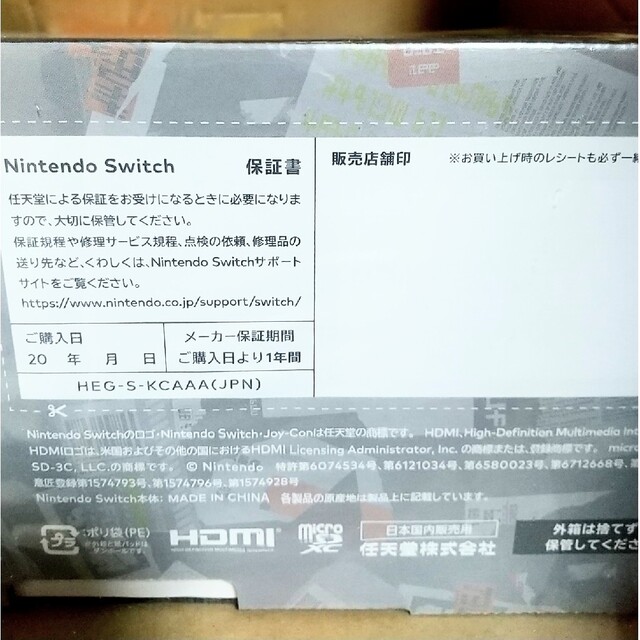 ★Nintendo Swich 有機ELモデル スプラトゥーン3エディション 1