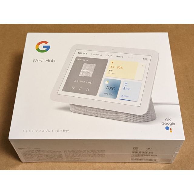 オーディオ機器新品 Google Nest Hub (第2世代) 7インチディスプレイ ３台セ