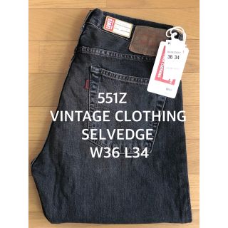 リーバイス(Levi's)のLVC 1961年モデル 551Z BLACK CROW SELVEDGE(デニム/ジーンズ)