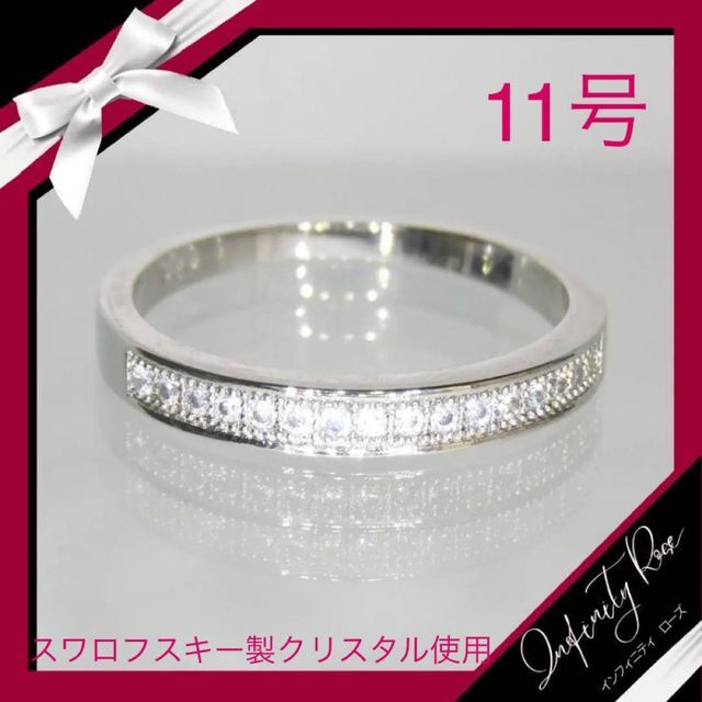（1059）11号　シルバー高価シンプル小粒スワロエンゲージリング　指輪 レディースのアクセサリー(リング(指輪))の商品写真