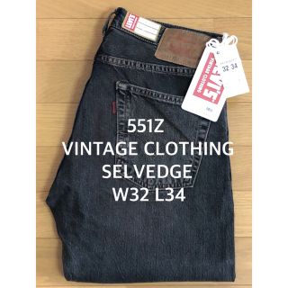 リーバイス(Levi's)のLVC 1961年モデル 551Z BLACK CROW SELVEDGE(デニム/ジーンズ)