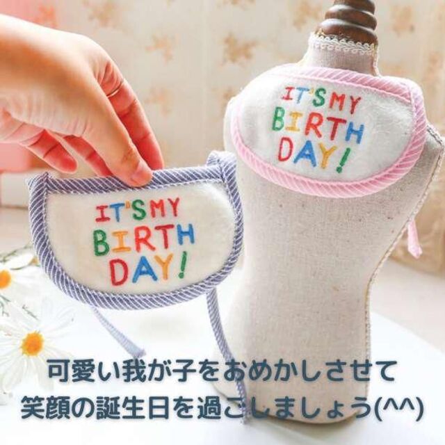 誕生日スタイ かわいい  ブルー パーティー  犬 猫 ペット 首掛け 首周り その他のペット用品(猫)の商品写真