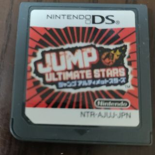 Jump ultimate stars ジャンプアルティメットスターズ DS(携帯用ゲームソフト)