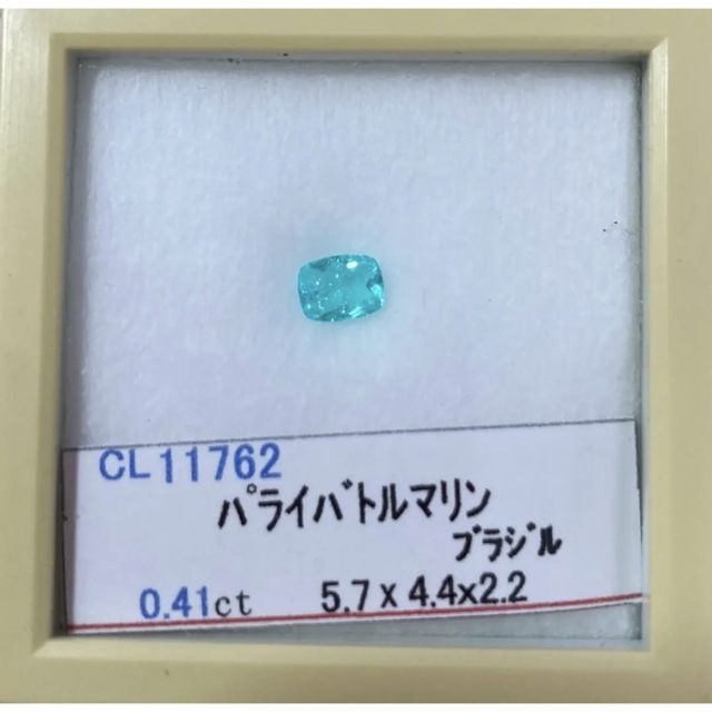 パライバトルマリン　リング　Pt0.41 D0.219 レディースのアクセサリー(リング(指輪))の商品写真