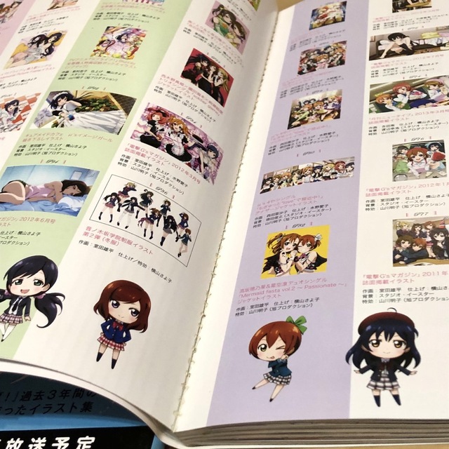 アスキー・メディアワークス(アスキーメディアワークス)のラブライブ！ パーフェクトビジュアルコレクション 2冊セット/まとめ売り エンタメ/ホビーの雑誌(アニメ)の商品写真