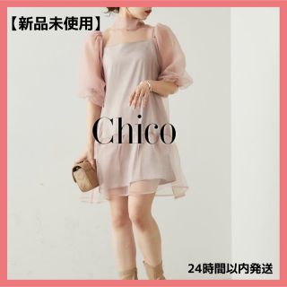 フーズフーチコ(who's who Chico)の❤️新品未使用❤️Chico サテンキャミ付きオーガンジーミニワンピース(ミニワンピース)