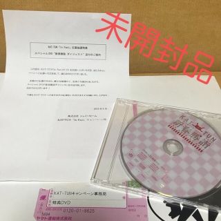 カトゥーン(KAT-TUN)の非売品　スペシャルDVD 新春勝詣　KAT-TUN(アイドル)