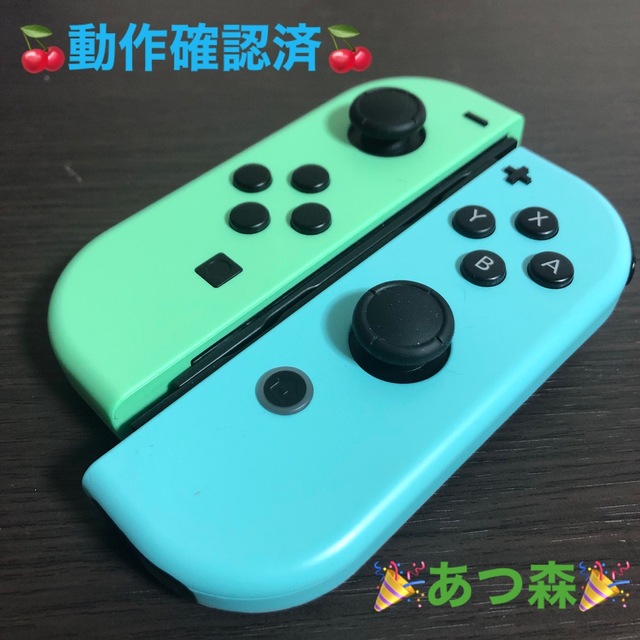 ????超美品????Nintendo Switch Joy-Conジョイコンニンテンドウ