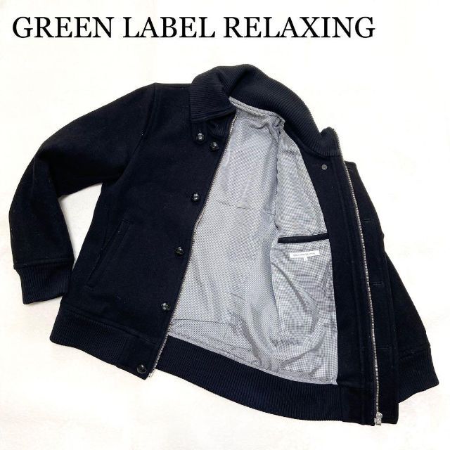 GREEN LABEL RELAXING ジャケット　ブラック　ボタンS / グ
