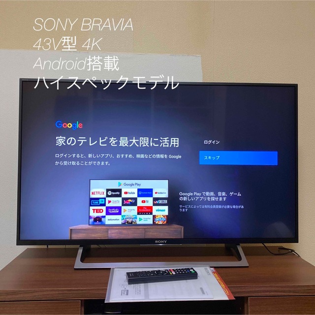 新作新作登場SONY - SONY ブラビア 43V型4K液晶テレビ Android搭載 Wi