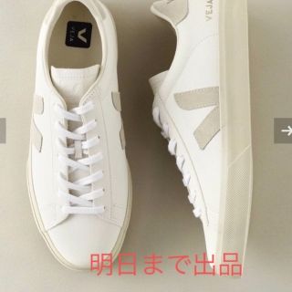 VEJA - 数時間のみ着VEJAスニーカー newbalanceニューバランスemmiの