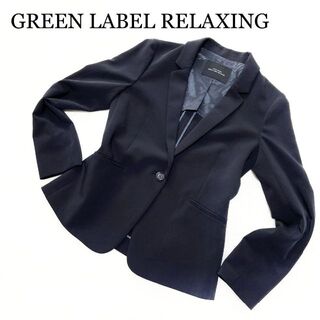 【美品】GREEN LABEL RELAXING テーラードジャケット　ネイビー(テーラードジャケット)