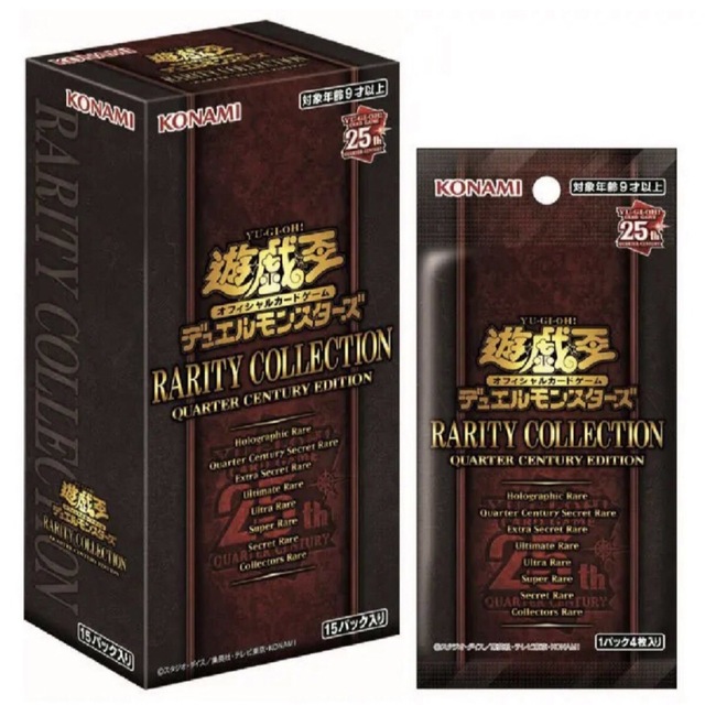 公式ショップ】 遊戯王 - 遊戯王OCG レアコレ クォーターセンチュリー