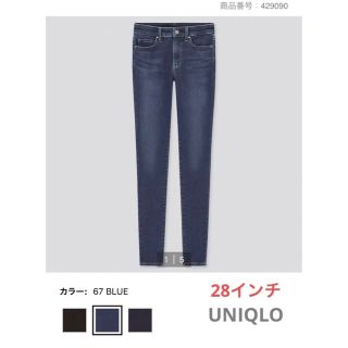 ユニクロ(UNIQLO)の&& UNIQLO ウルトラストレッチジーンズ28(W71)(デニム/ジーンズ)