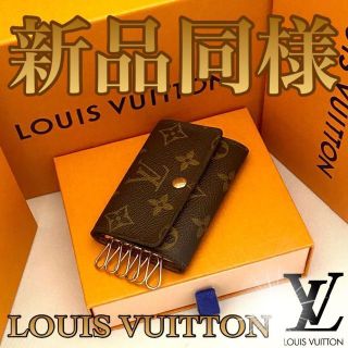 ルイヴィトン(LOUIS VUITTON)の【人気✨王道モデル✨】モノグラム ミュルティクレ6 キーケース ヴィトン(キーケース)