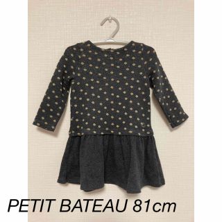 プチバトー(PETIT BATEAU)のPETIT BATEAU プチバトー　ワンピース  81cm(ワンピース)