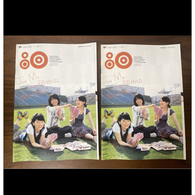 東京FM「80」フリーペーパー　２か月分 計３冊セット 2006～07年頃 エンタメ/ホビーの雑誌(音楽/芸能)の商品写真