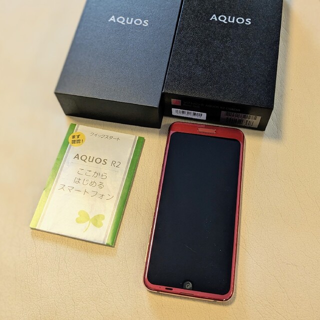 aquos r2 706SHスマホ/家電/カメラ