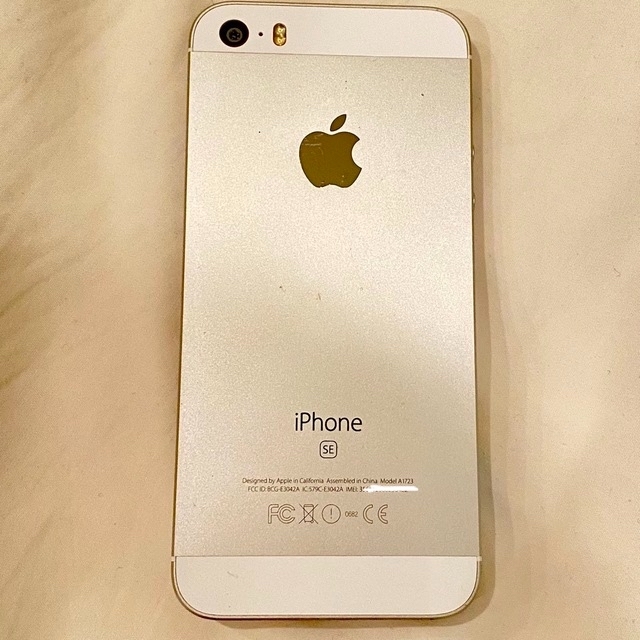 iPhone(アイフォーン)のiPhoneSE 第一世代 シルバー 64GB A1723 SIMフリー スマホ/家電/カメラのスマートフォン/携帯電話(スマートフォン本体)の商品写真