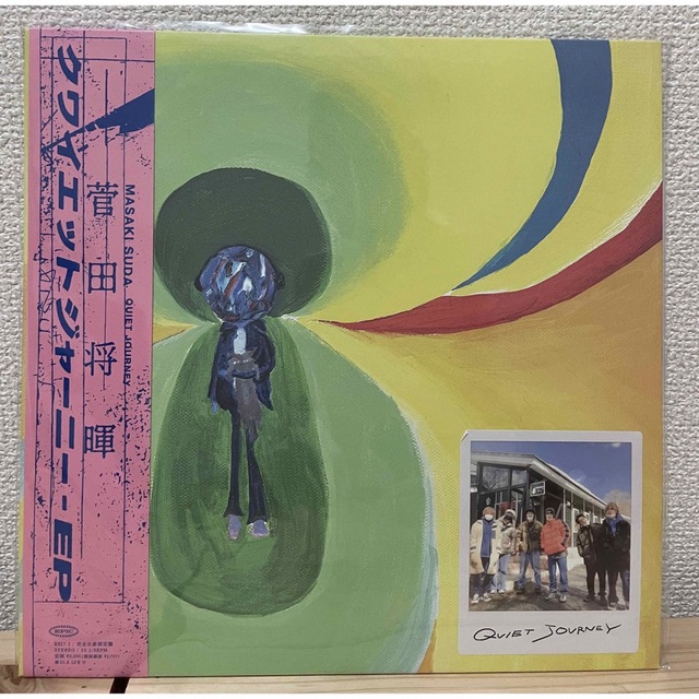 菅田将暉 クワイエットジャーニー アナログ盤 レコード